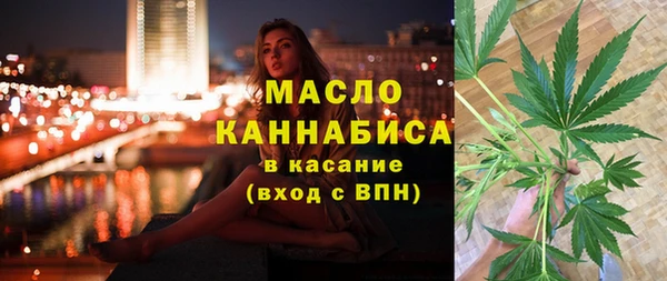 гашишное масло Вяземский