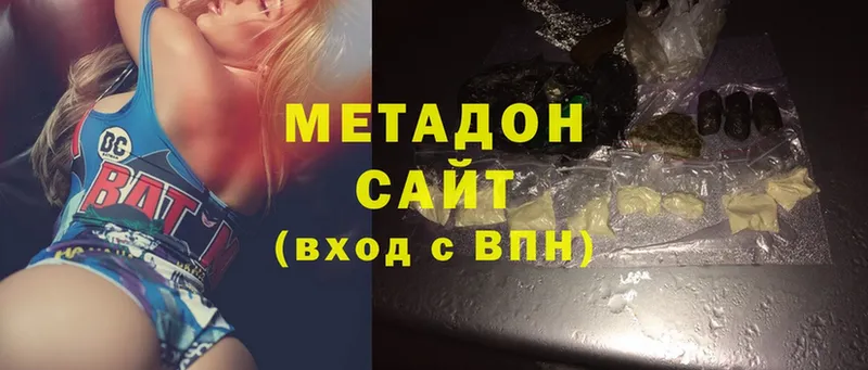 omg ТОР  магазин    Ардатов  Метадон мёд 